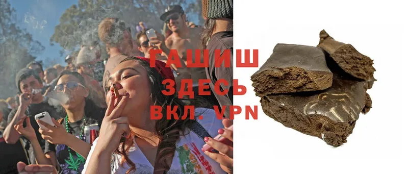 где найти наркотики  Кувшиново  кракен вход  ГАШ hashish 